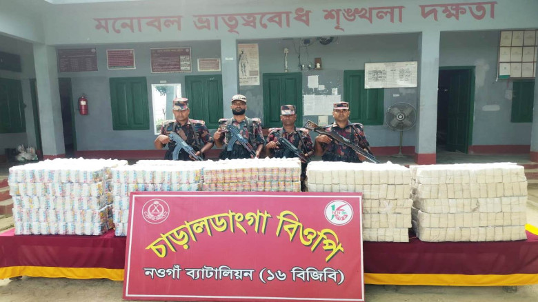 চাঁপাইনবাবগঞ্জ সীমান্তে ভারতীয় পাতার বিড়ি ও নৌকা আটক করল ১৬ 