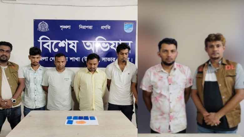 ৪৬৪৬ পিস ইয়াবা উদ্ধার, সাভার-আশুলিয়ায় গ্রেপ্তার পাঁচ