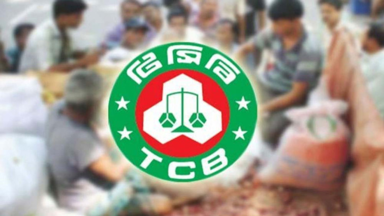 খোলাবাজারে কম দামে পণ্য বিক্রির উদ্যোগ টিসিবির