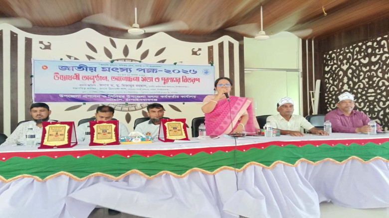 নাচোলে জাতীয় মৎস্য পক্ষ উপলক্ষে বর্ণাঢ্য র‍্যালি