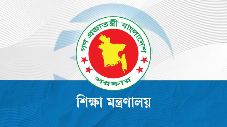 একাদশে ভর্তি কার্যক্রম, নীতিমালা চূড়ান্তে কমিটি গঠন