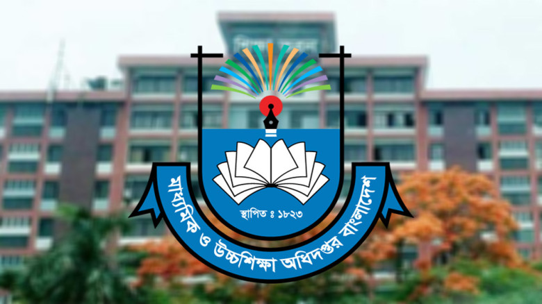 শিক্ষকদের বদলি বিজ্ঞপ্তি প্রকাশের তারিখ জানাল মাউশি