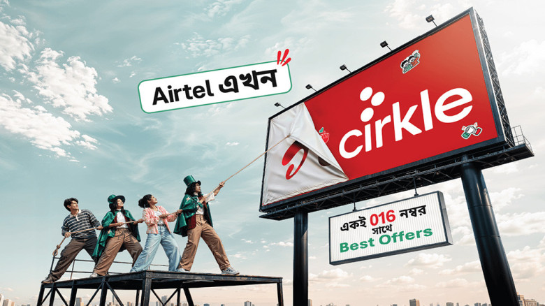 এয়ারটেলের নতুন পরিচয় ‘সার্কেল’